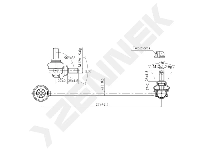 Stabilizer link DST0172