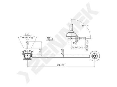 Stabilizer link DST0174