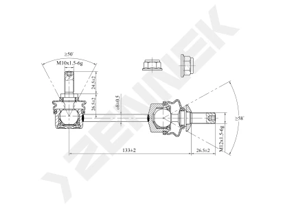 Stabilizer link DST0176