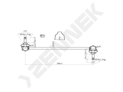 Stabilizer link DST0191