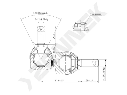 Stabilizer link DST0200