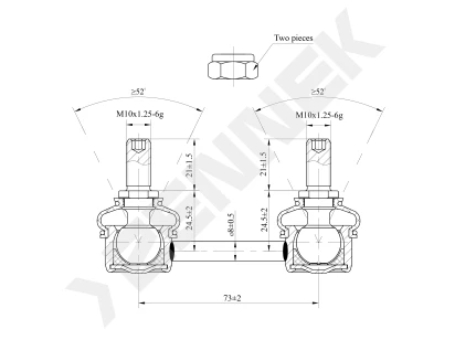 Stabilizer link DST0205
