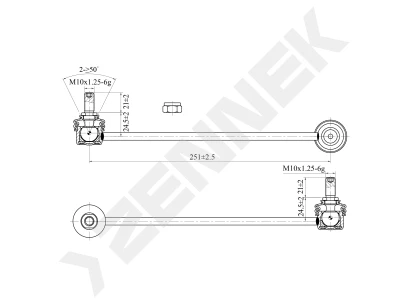 Stabilizer link DST0209