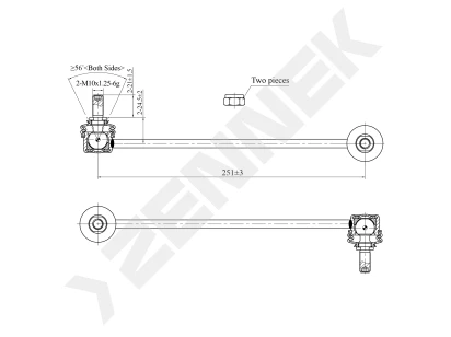 Stabilizer link DST0210