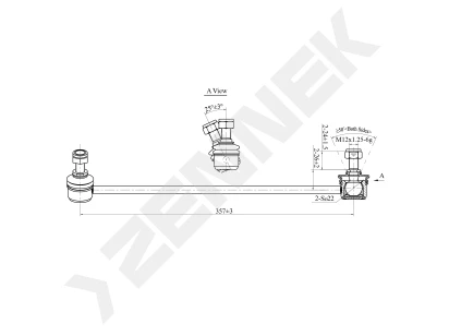 Stabilizer link DST0212