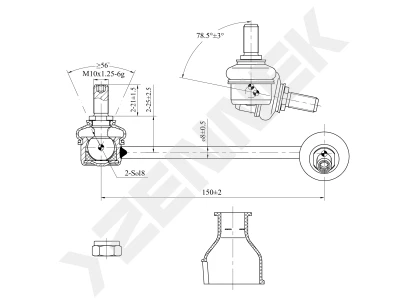 Stabilizer link DST0217