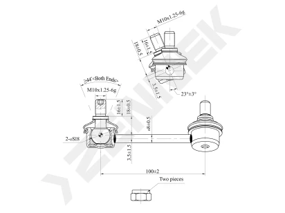 Stabilizer link DST0222