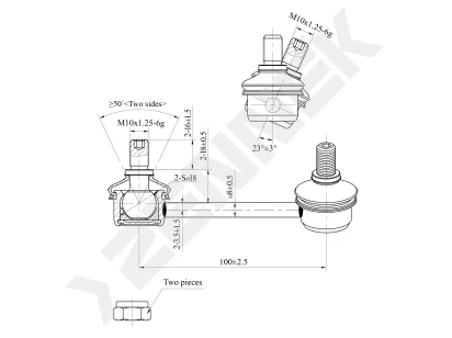 Stabilizer link DST0223