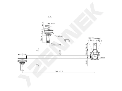 Stabilizer link DST0230