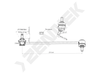 Stabilizer link DST0232