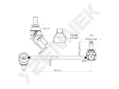 Stabilizer link DST0250