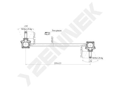 Stabilizer link DST0251