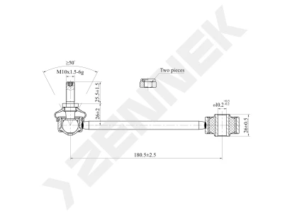 Stabilizer link DST0252