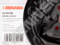 Brake disk protector DCD0106_3