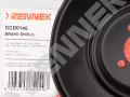Brake disk protector DCD0140_3